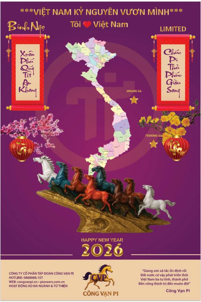 📅 LỊCH BÍNH NGỌ 2026 LIMITED