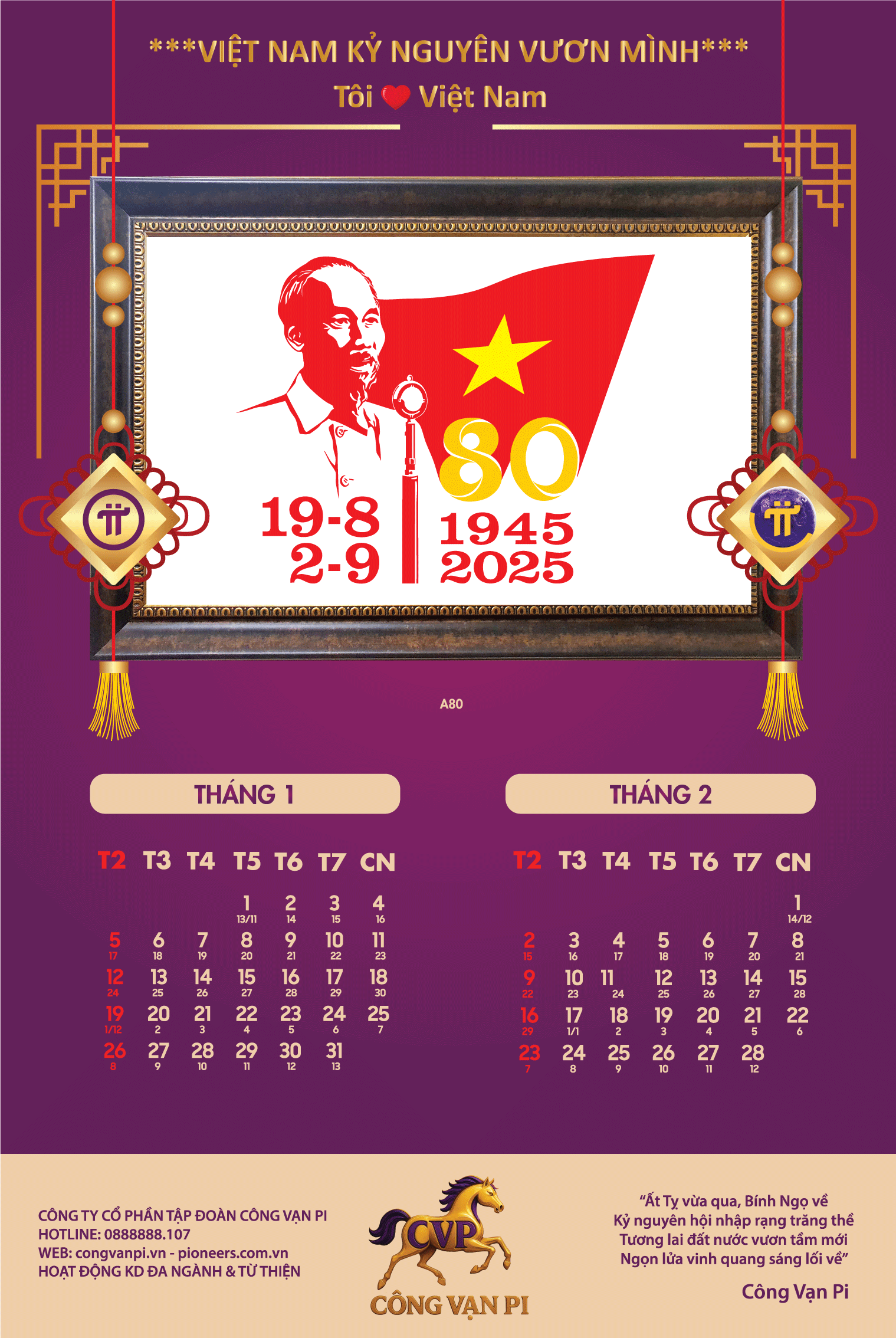 📅 LỊCH BÍNH NGỌ 2026 LIMITED - Ảnh 3