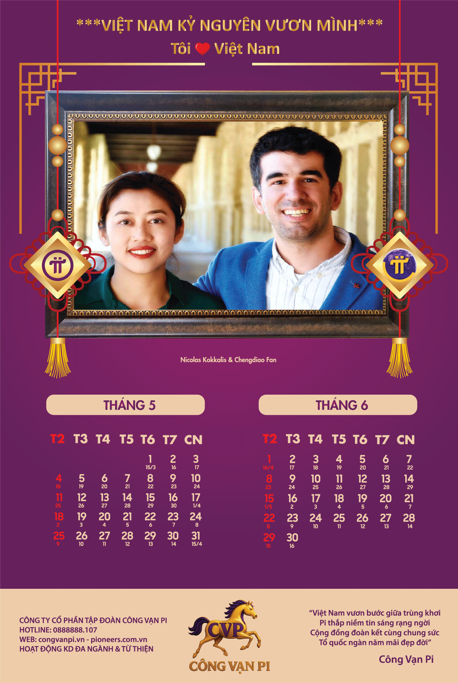 📅 LỊCH BÍNH NGỌ 2026 LIMITED - Ảnh 4